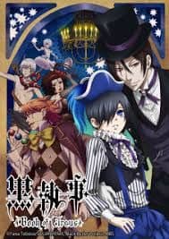 黑执事OVA：黑执事2制作特辑海报