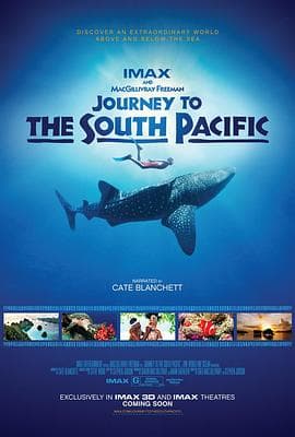 南太平洋之旅海报