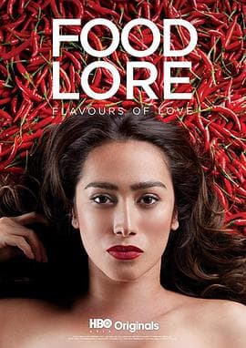 亚洲食谈海报