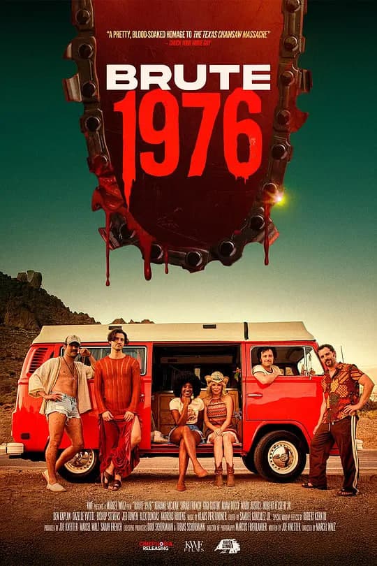 蛮荒镇海报