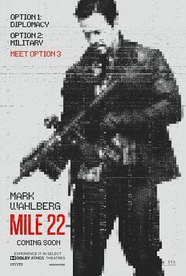 22英里海报